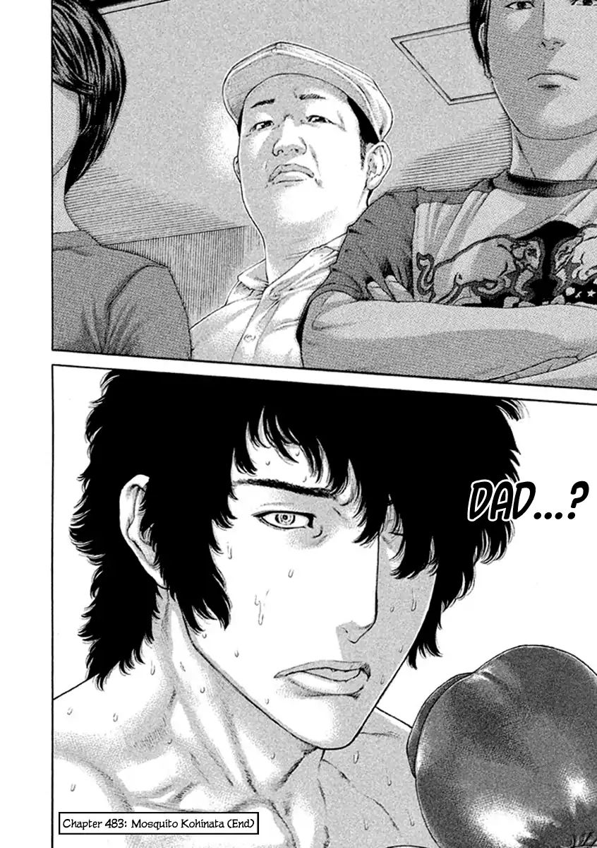 Karate Shoukoushi Kohinata Minoru 483 18