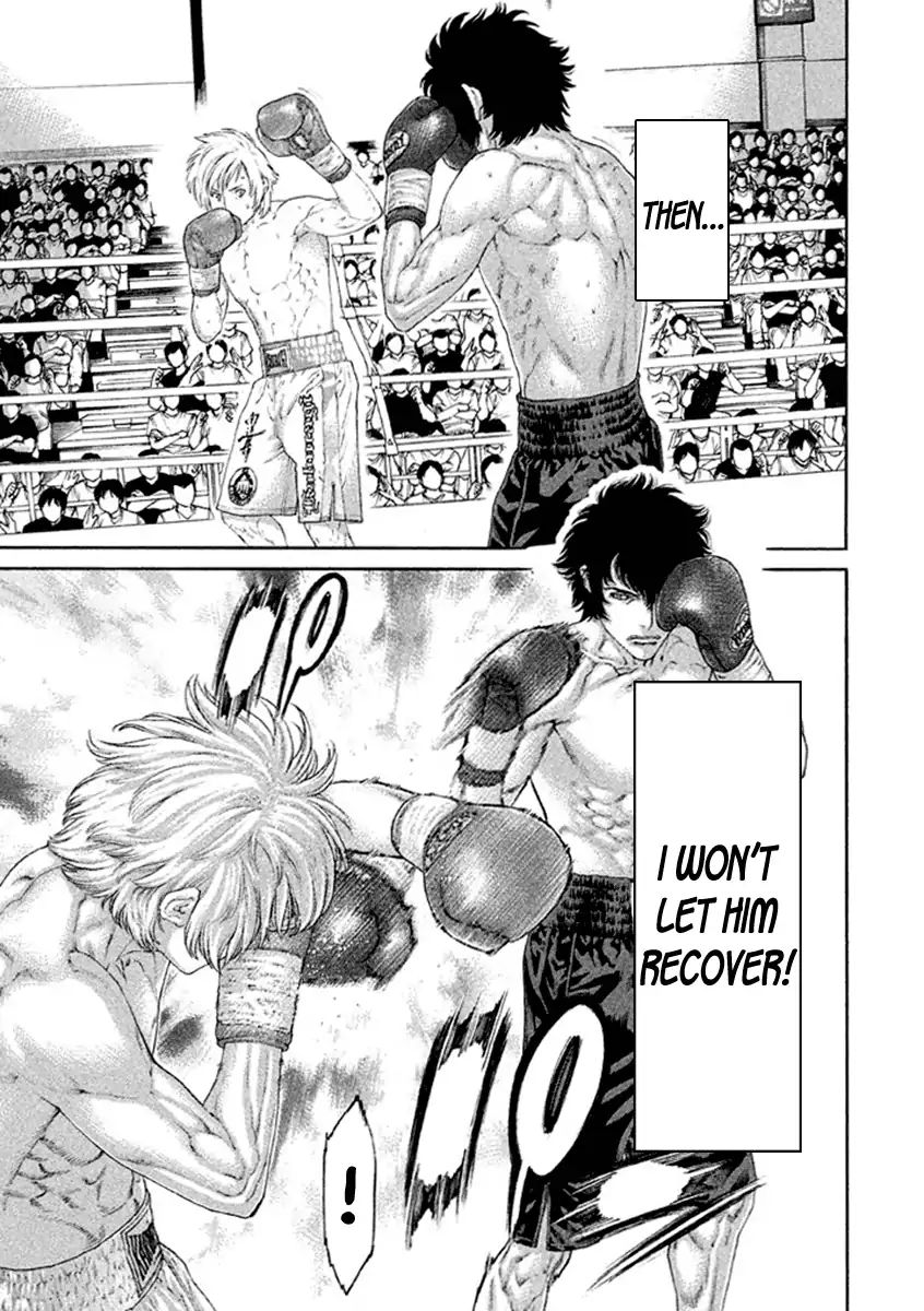 Karate Shoukoushi Kohinata Minoru 483 3