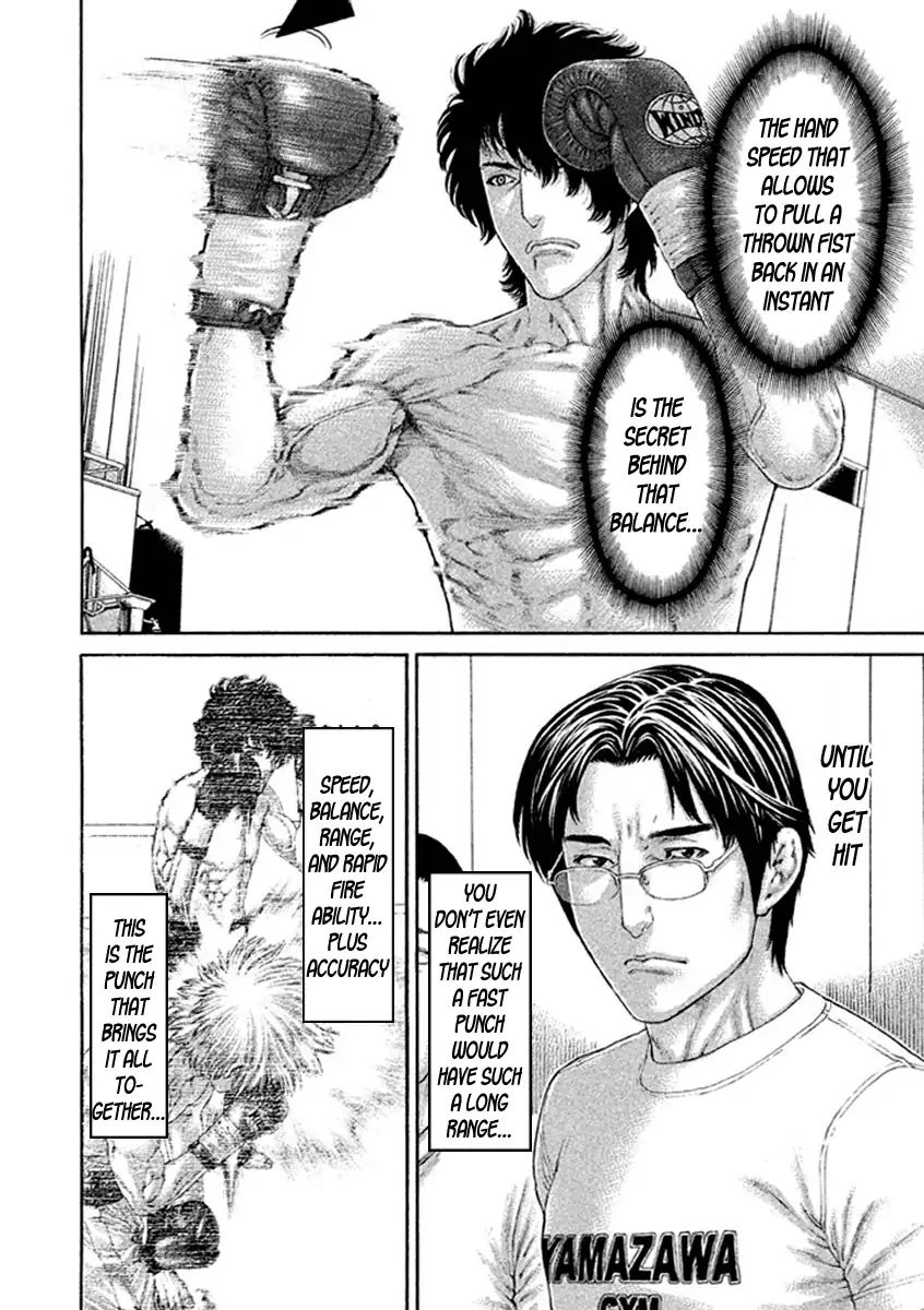 Karate Shoukoushi Kohinata Minoru 483 6
