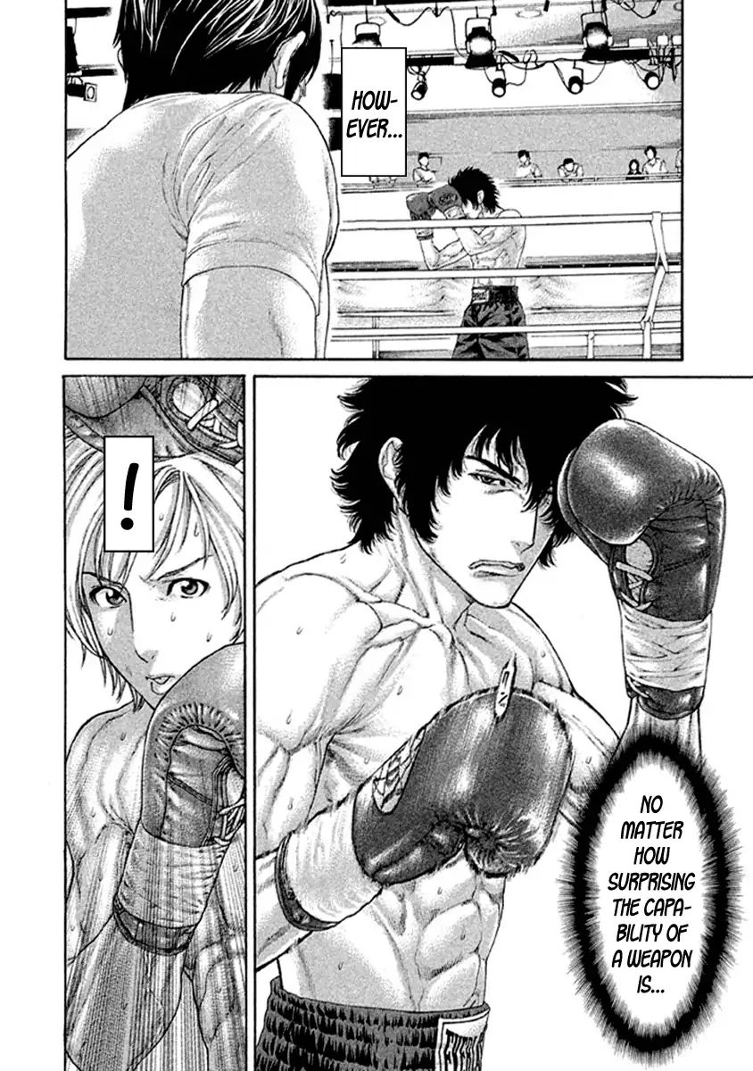 Karate Shoukoushi Kohinata Minoru 483 8
