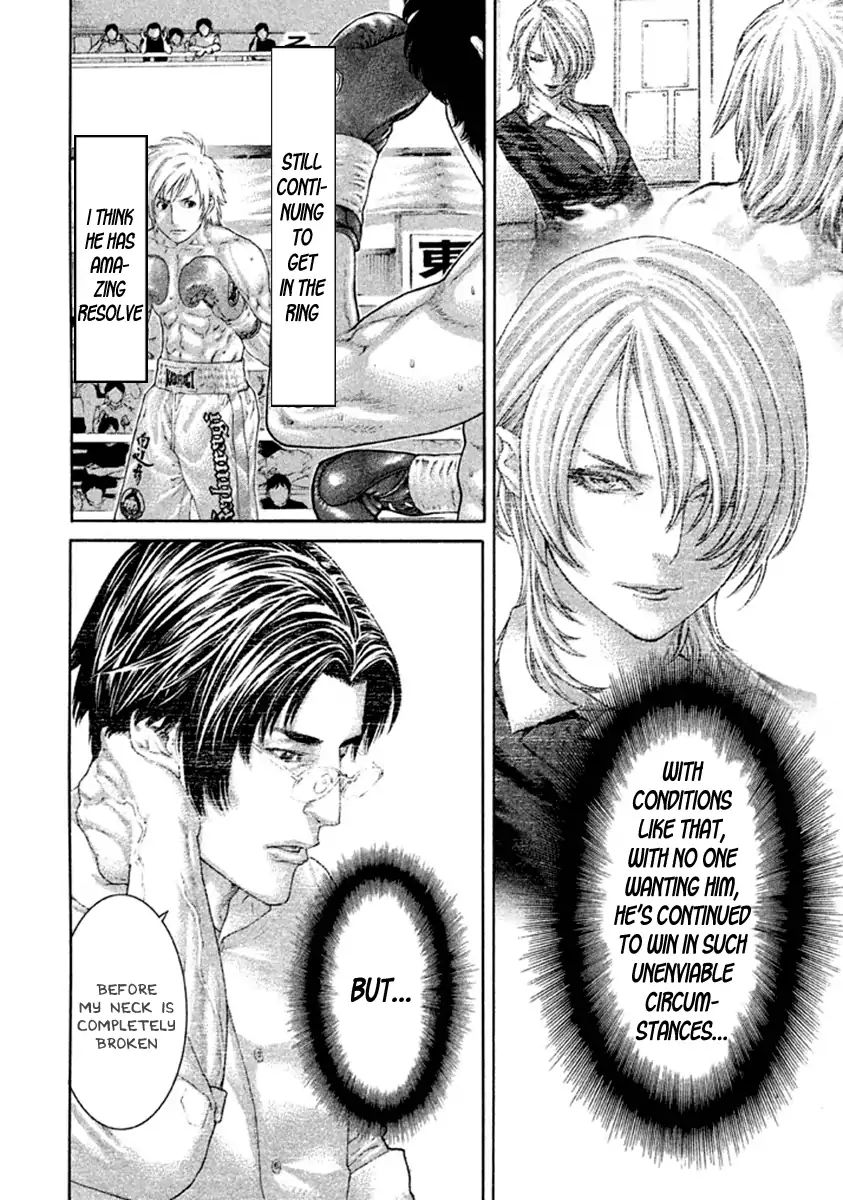 Karate Shoukoushi Kohinata Minoru 485 12