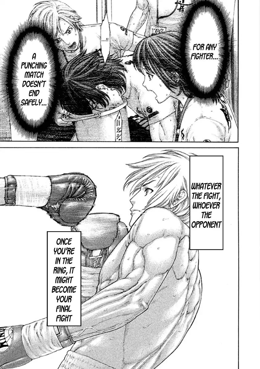 Karate Shoukoushi Kohinata Minoru 485 13