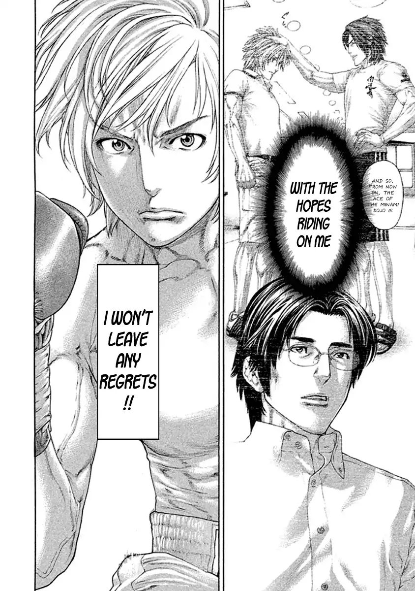 Karate Shoukoushi Kohinata Minoru 485 14