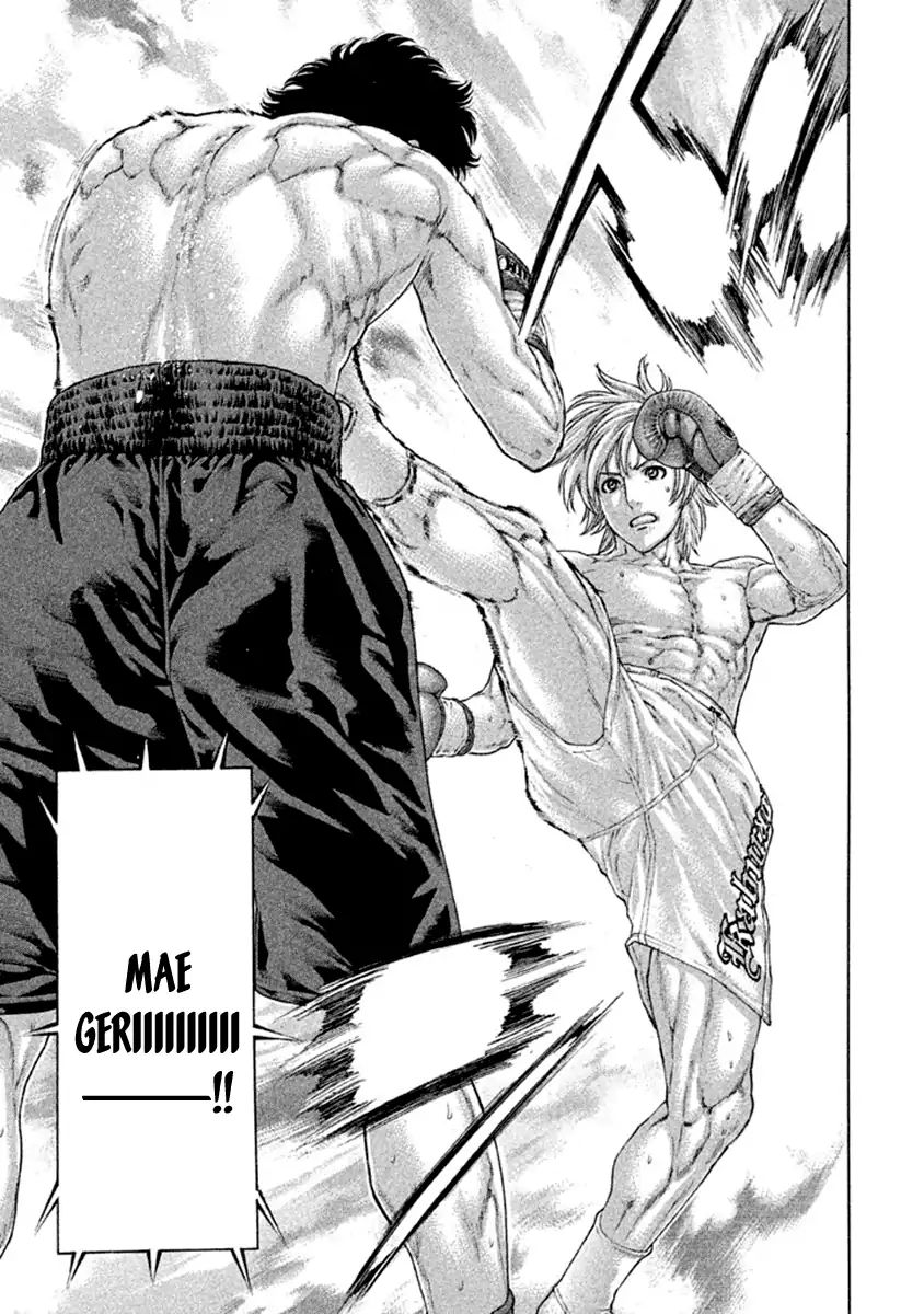 Karate Shoukoushi Kohinata Minoru 485 15