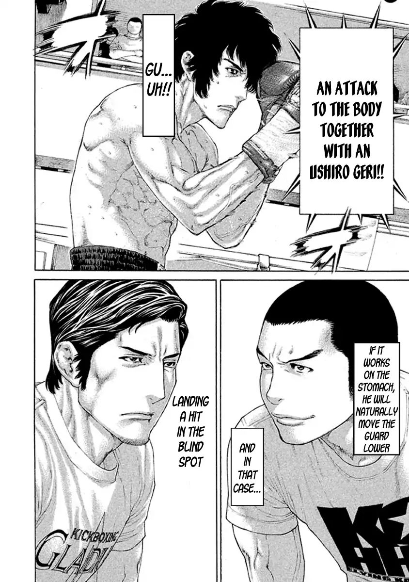 Karate Shoukoushi Kohinata Minoru 485 16