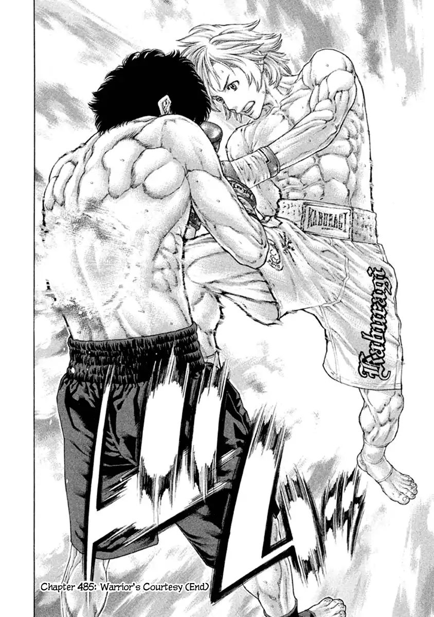 Karate Shoukoushi Kohinata Minoru 485 18