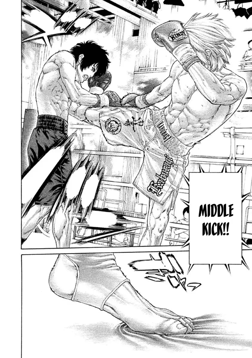 Karate Shoukoushi Kohinata Minoru 485 2