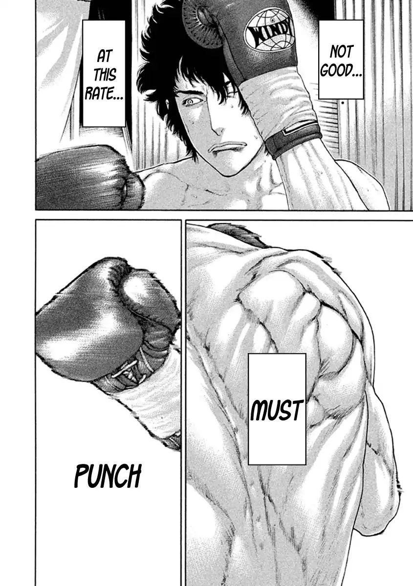 Karate Shoukoushi Kohinata Minoru 485 4