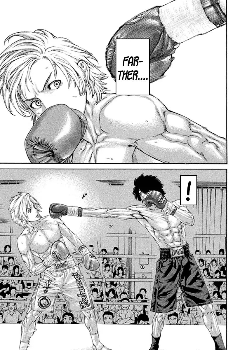 Karate Shoukoushi Kohinata Minoru 485 5