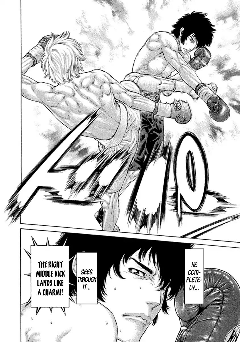 Karate Shoukoushi Kohinata Minoru 485 6