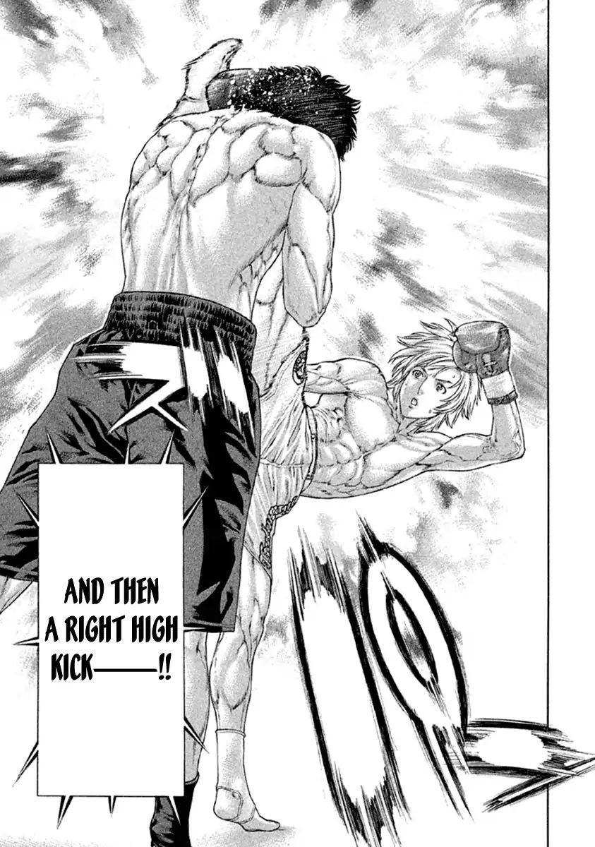 Karate Shoukoushi Kohinata Minoru 485 7