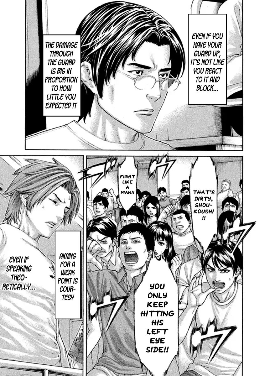 Karate Shoukoushi Kohinata Minoru 485 9