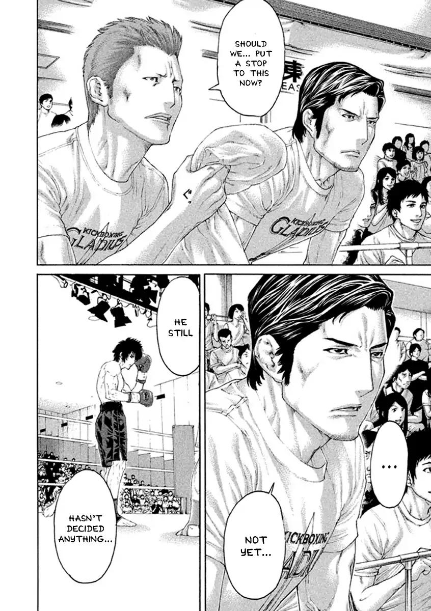 Karate Shoukoushi Kohinata Minoru 486 10