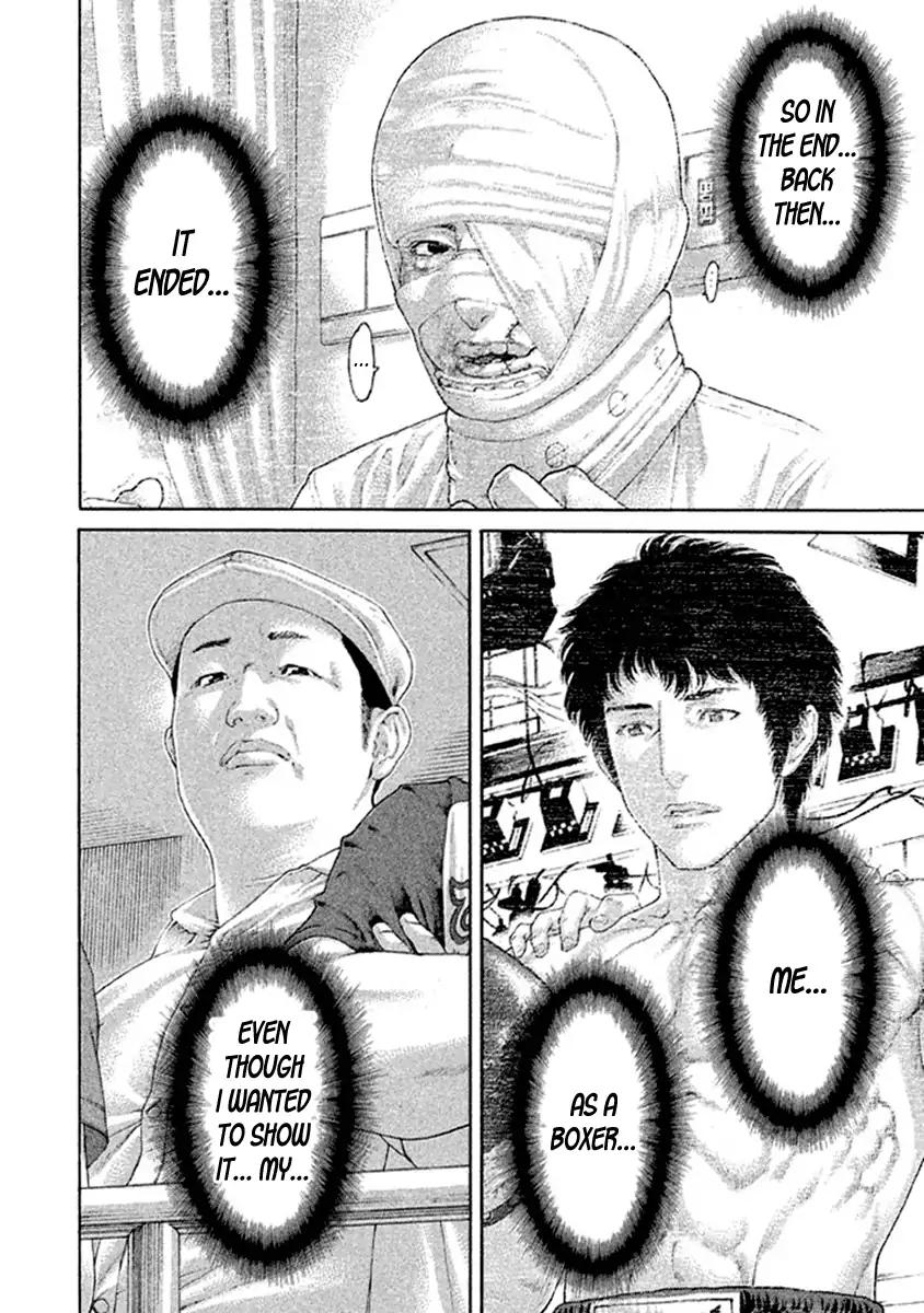 Karate Shoukoushi Kohinata Minoru 486 12