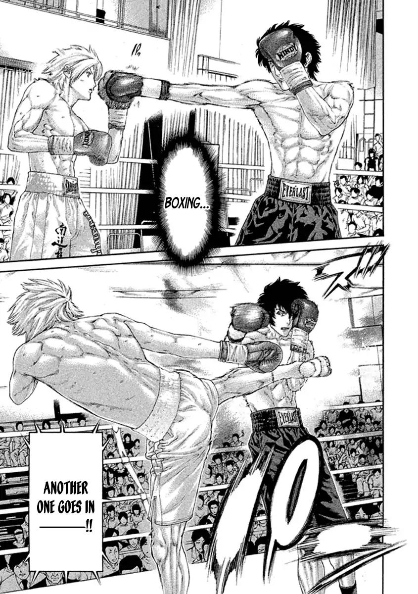 Karate Shoukoushi Kohinata Minoru 486 13