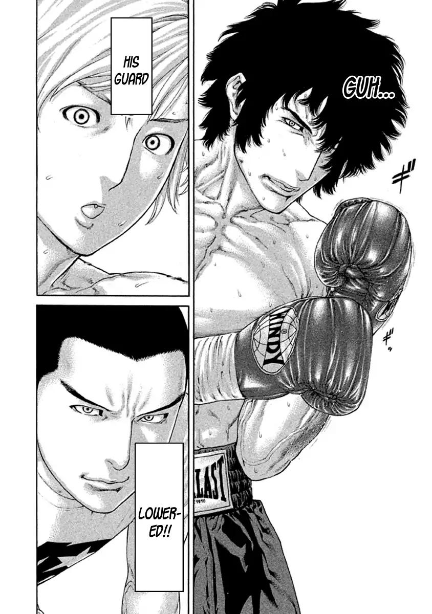 Karate Shoukoushi Kohinata Minoru 486 14