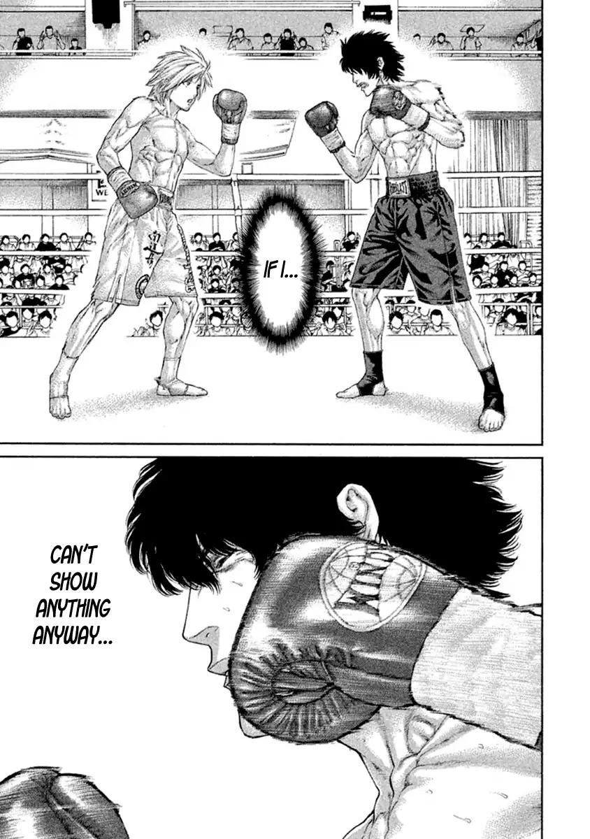 Karate Shoukoushi Kohinata Minoru 486 15