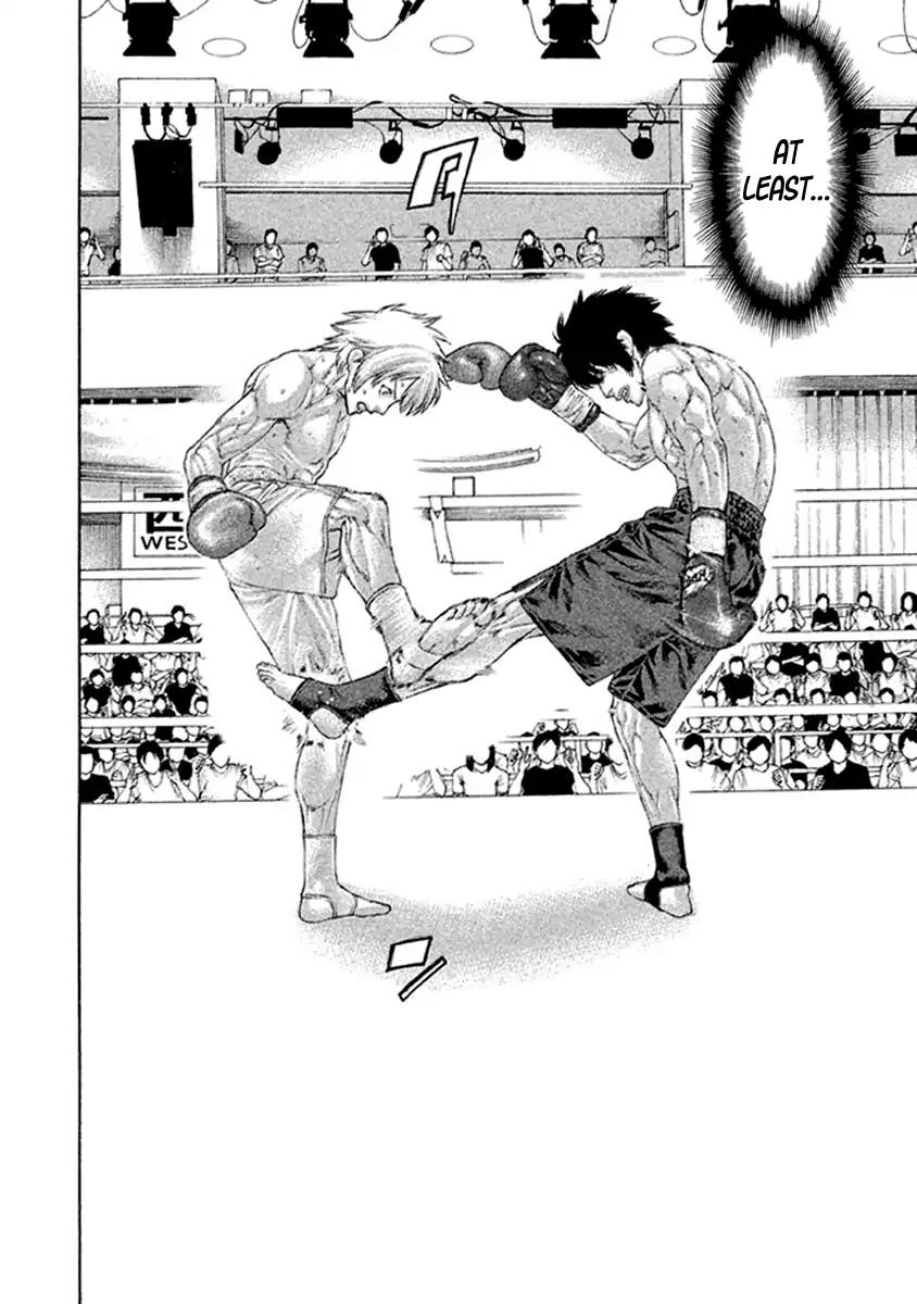 Karate Shoukoushi Kohinata Minoru 486 16
