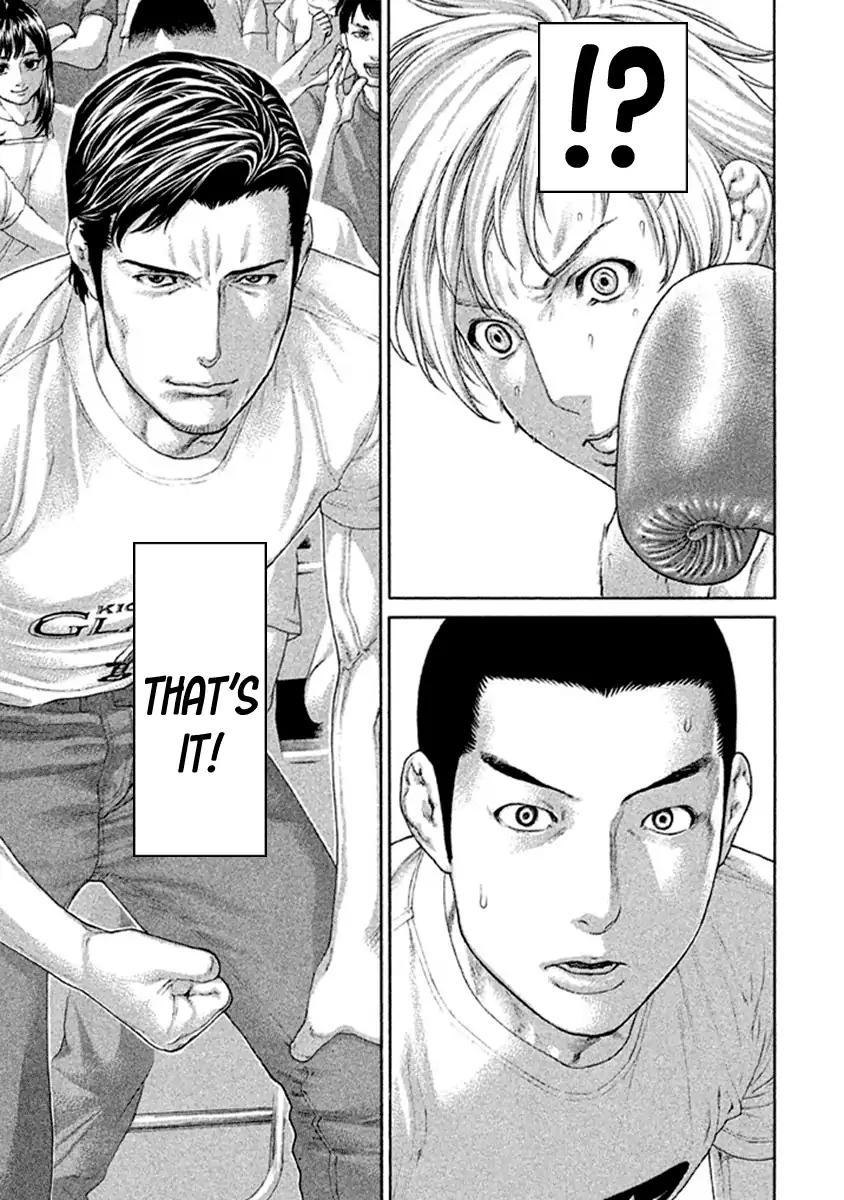Karate Shoukoushi Kohinata Minoru 486 17