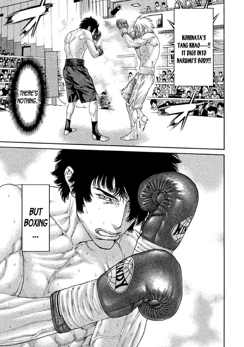 Karate Shoukoushi Kohinata Minoru 486 3