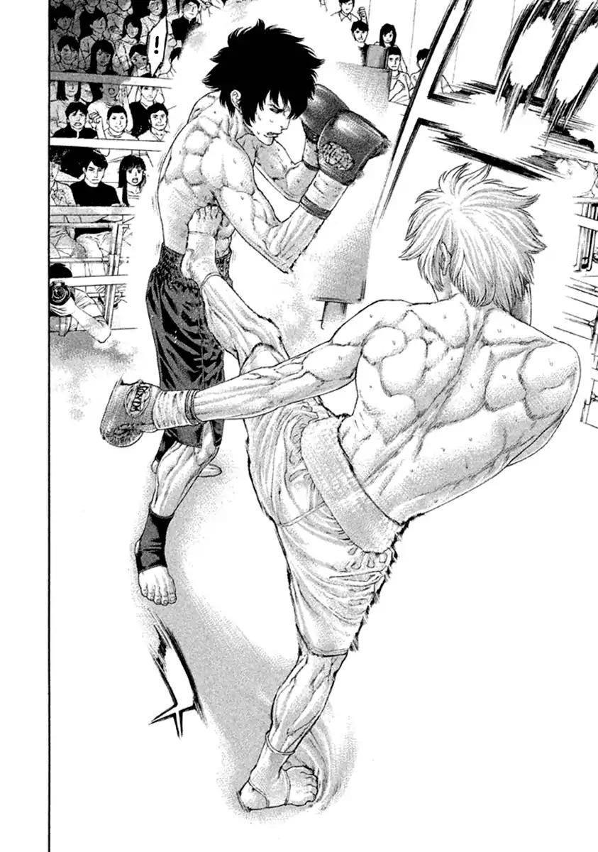 Karate Shoukoushi Kohinata Minoru 486 4