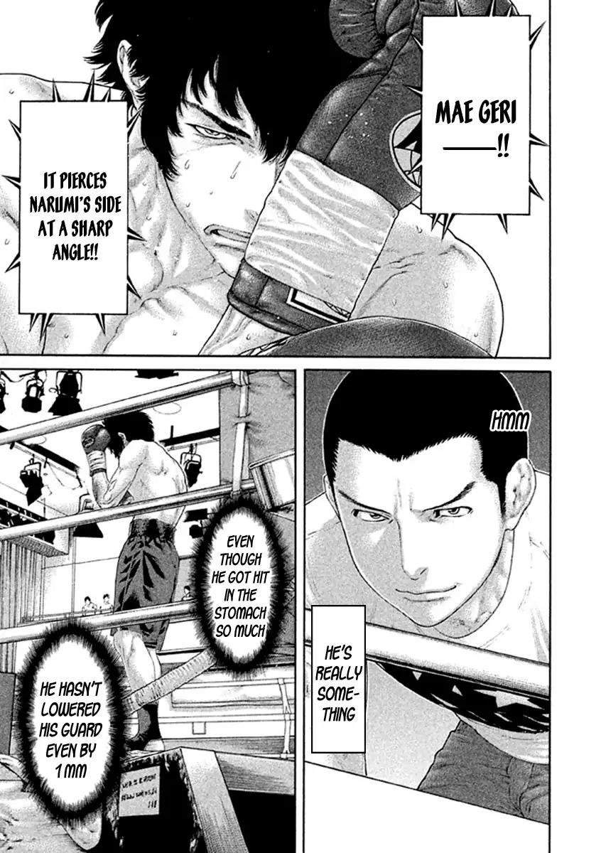 Karate Shoukoushi Kohinata Minoru 486 5
