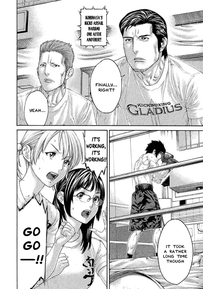 Karate Shoukoushi Kohinata Minoru 486 6