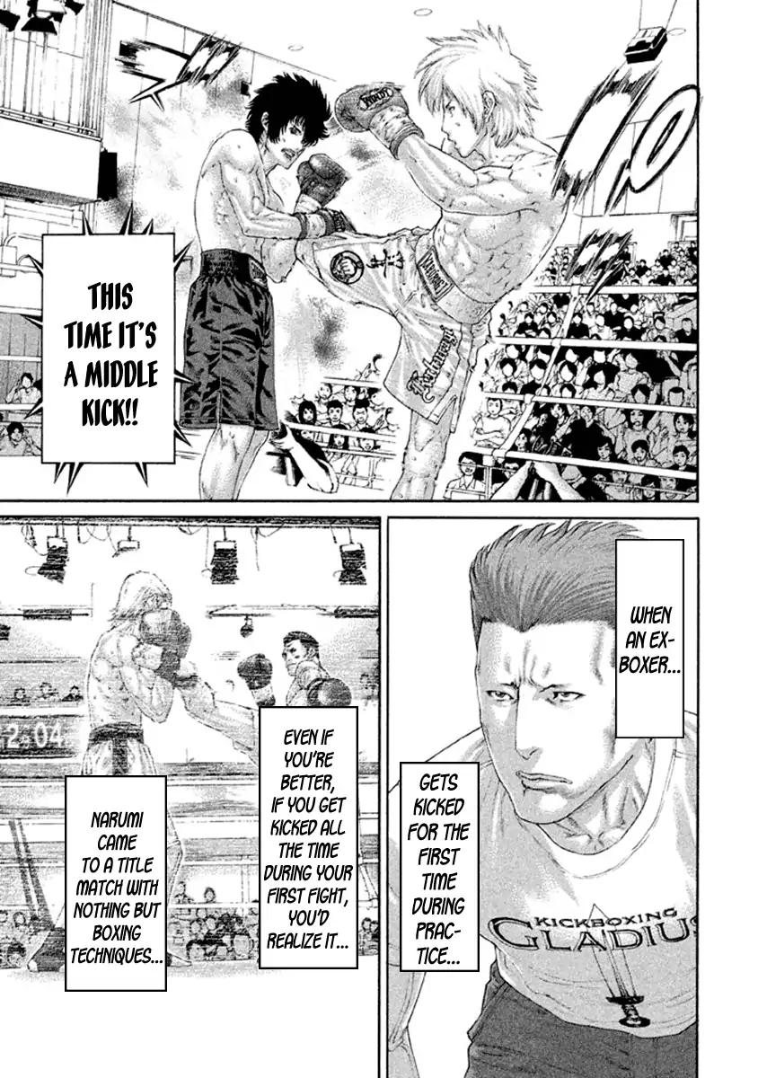 Karate Shoukoushi Kohinata Minoru 486 7
