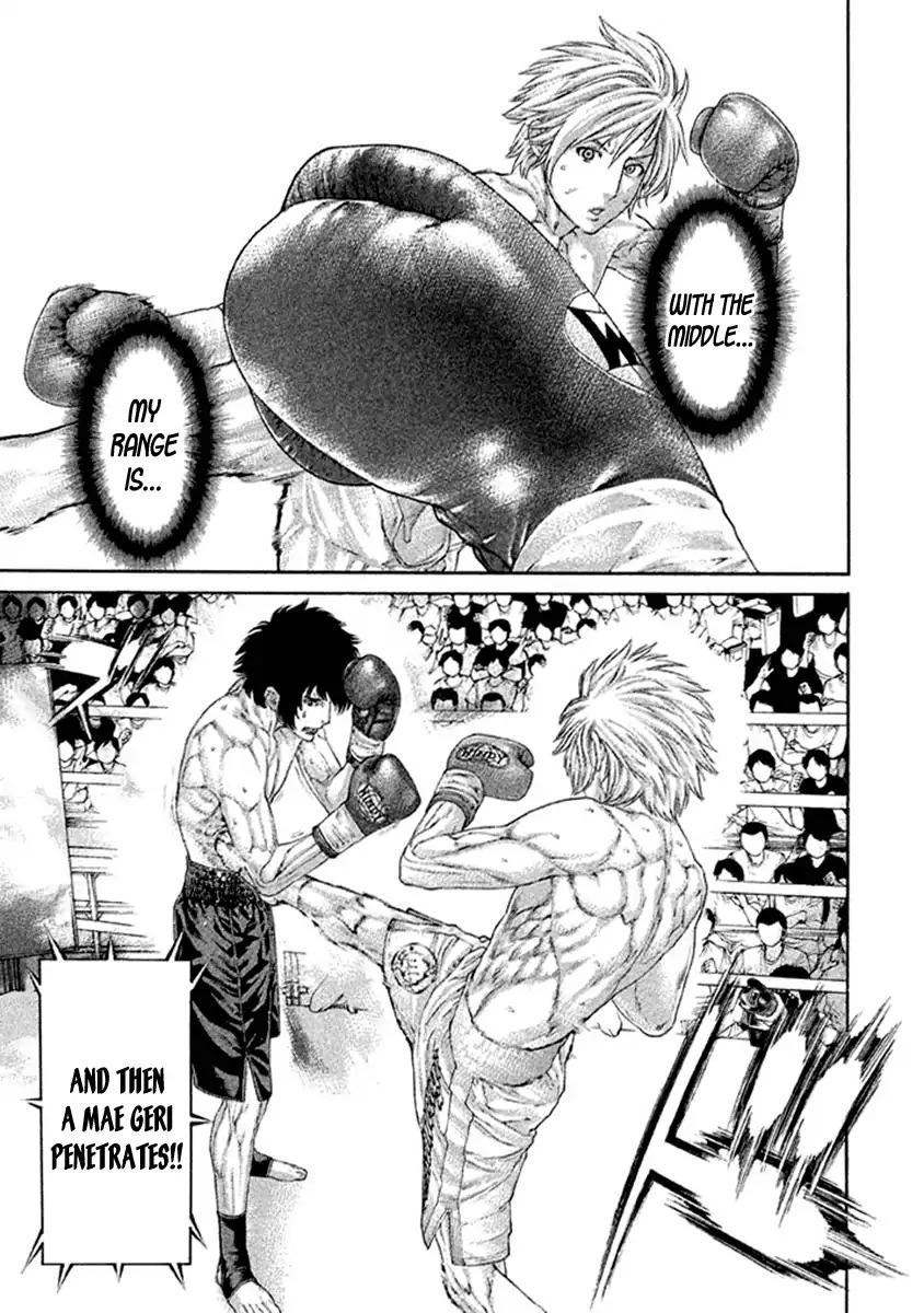 Karate Shoukoushi Kohinata Minoru 486 9