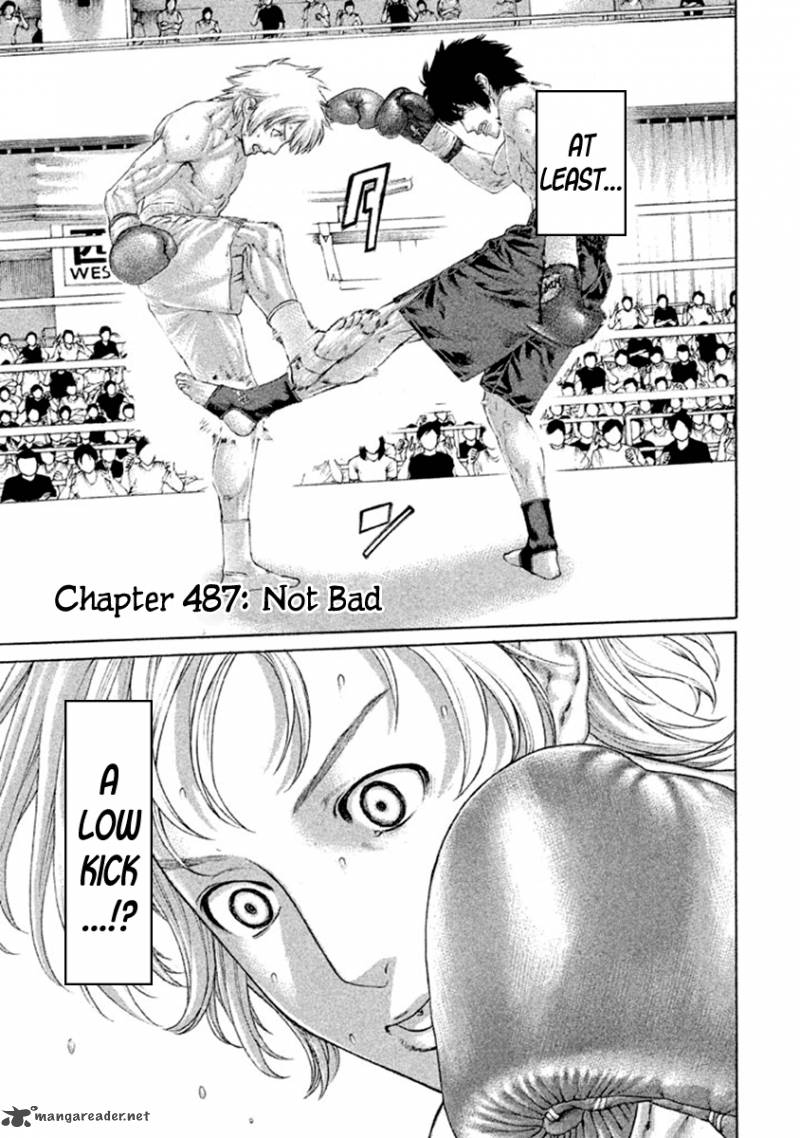 Karate Shoukoushi Kohinata Minoru 487 1