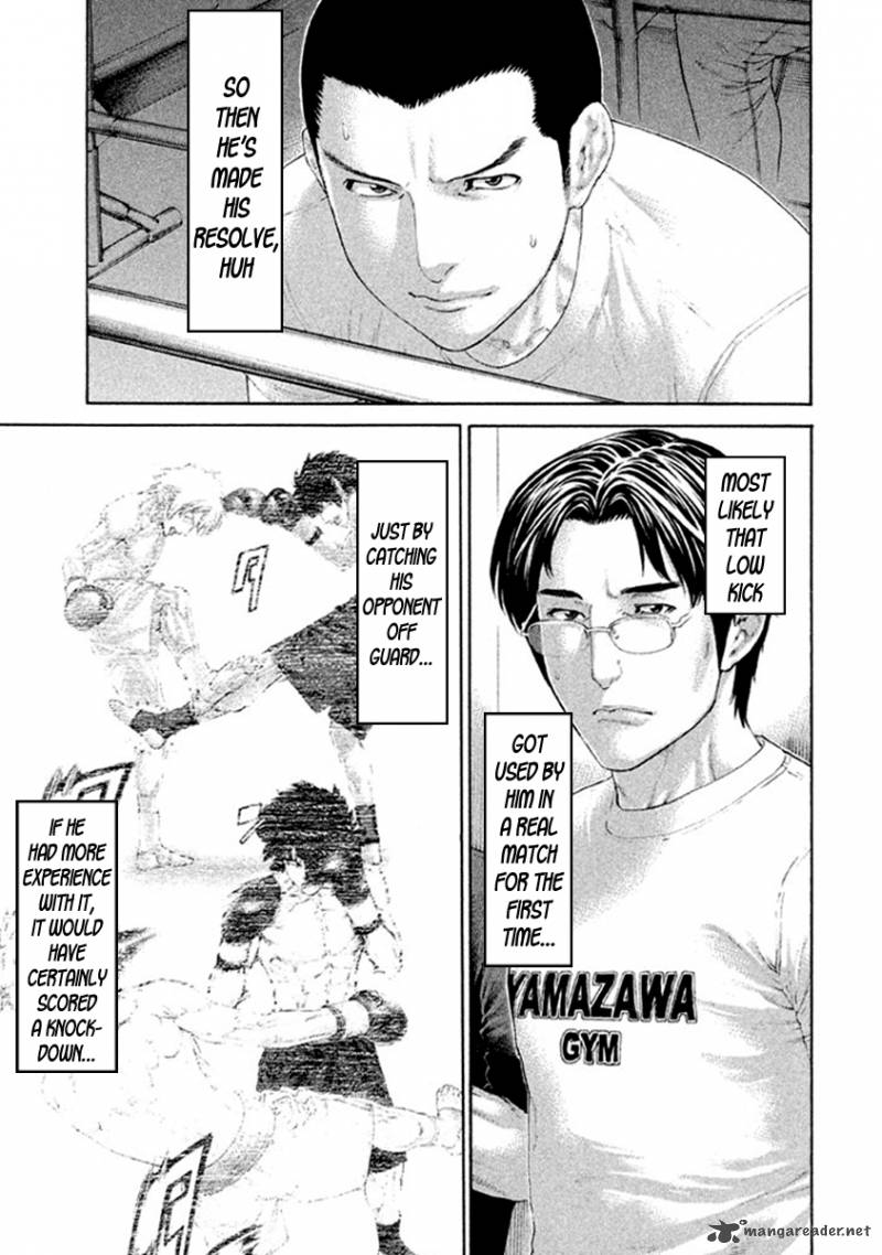 Karate Shoukoushi Kohinata Minoru 487 10