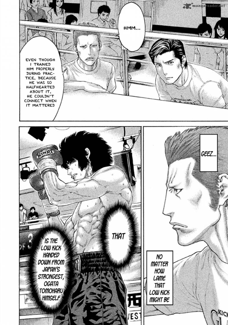 Karate Shoukoushi Kohinata Minoru 487 11