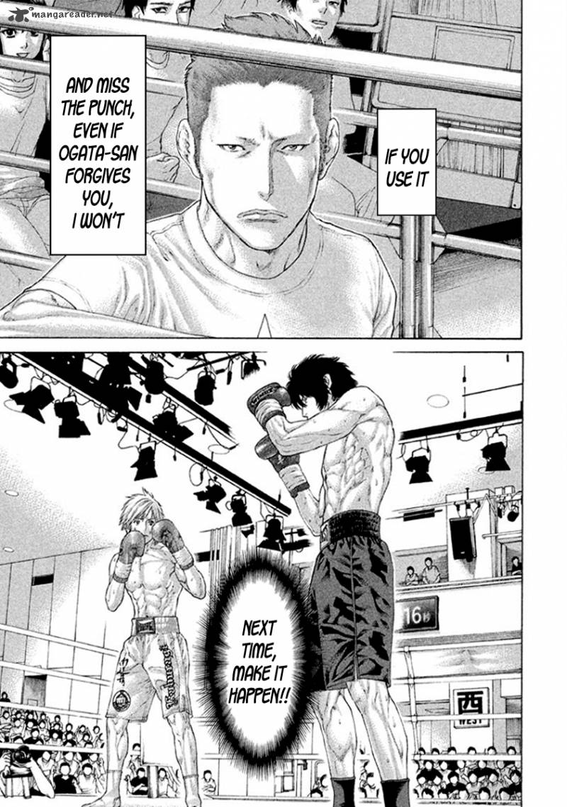 Karate Shoukoushi Kohinata Minoru 487 12