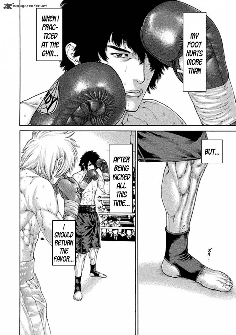 Karate Shoukoushi Kohinata Minoru 487 13