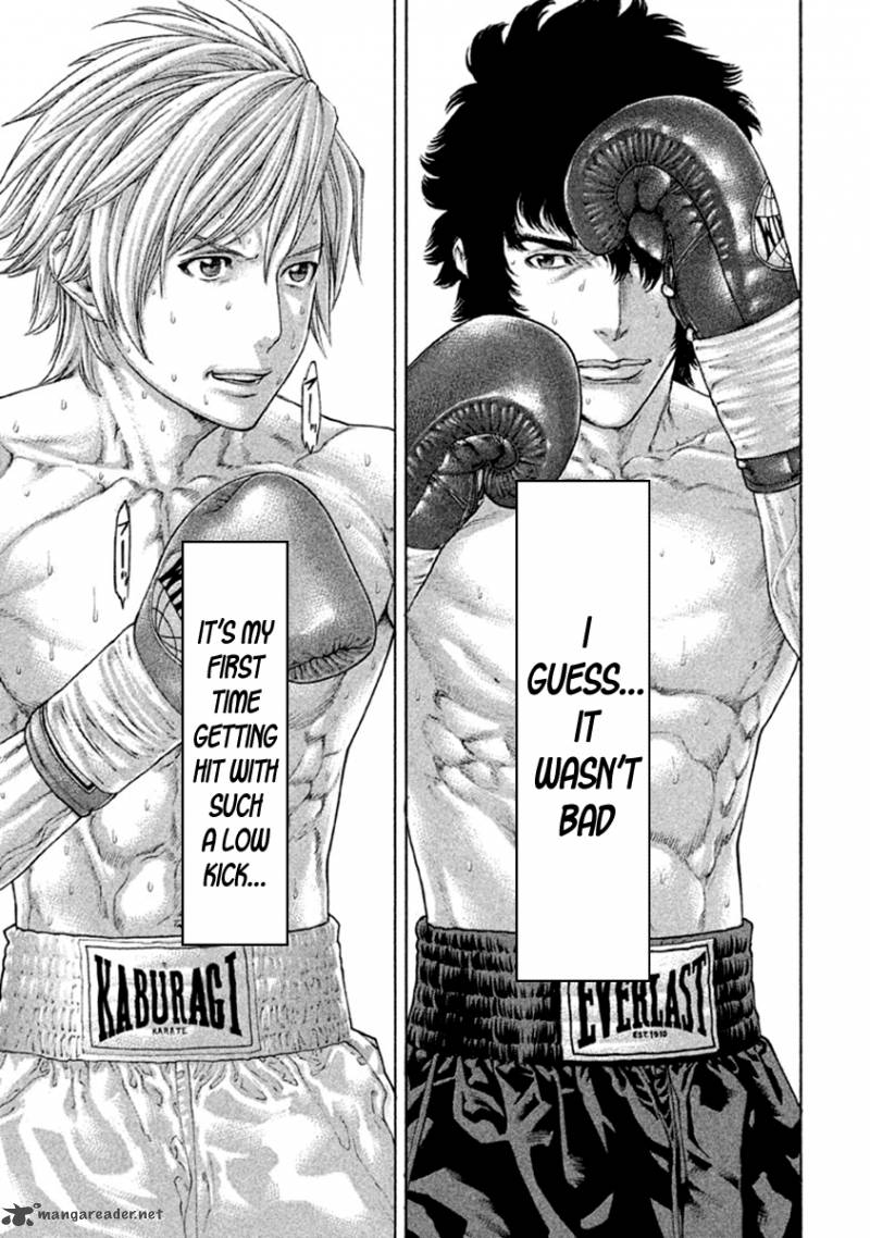 Karate Shoukoushi Kohinata Minoru 487 14