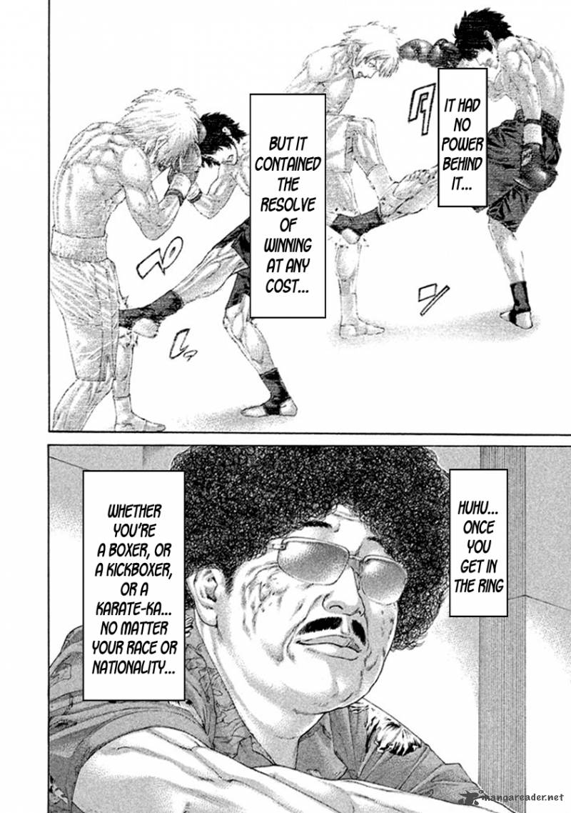 Karate Shoukoushi Kohinata Minoru 487 15