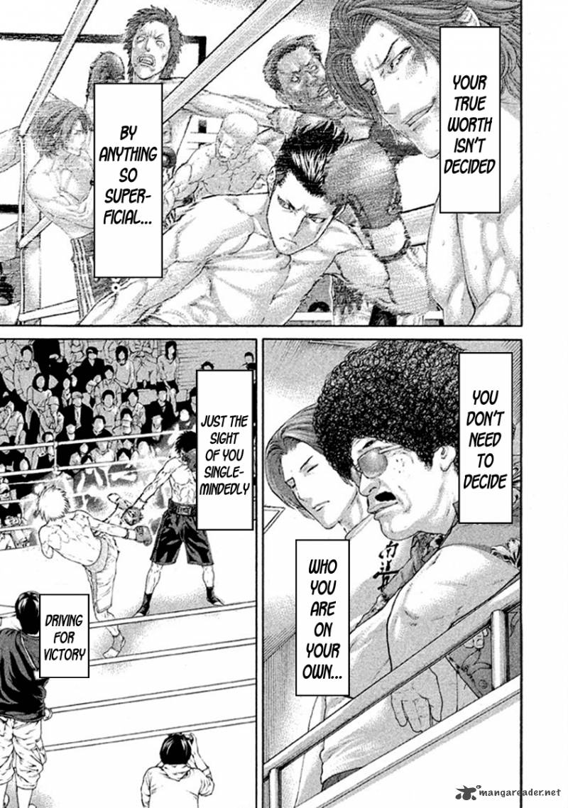 Karate Shoukoushi Kohinata Minoru 487 16