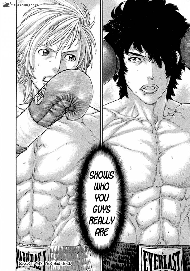 Karate Shoukoushi Kohinata Minoru 487 17