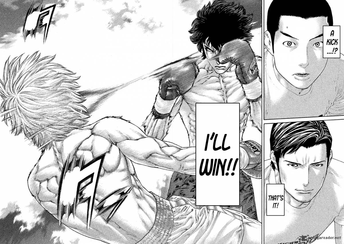 Karate Shoukoushi Kohinata Minoru 487 2