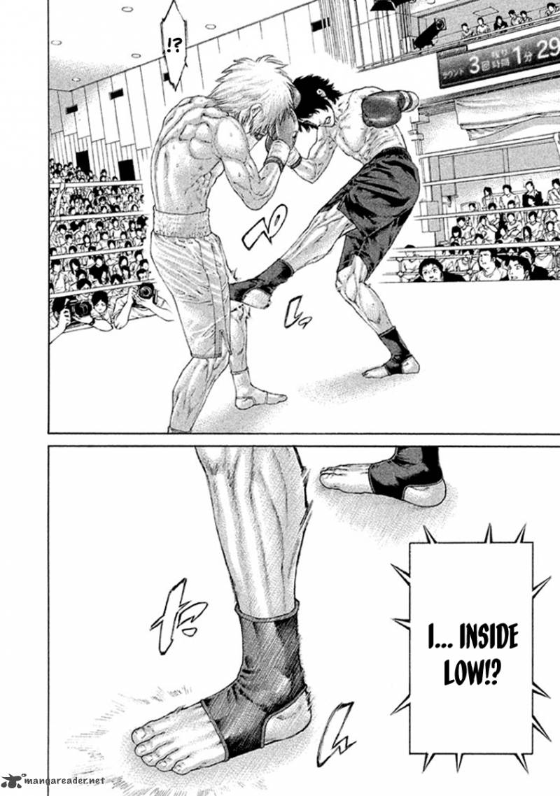 Karate Shoukoushi Kohinata Minoru 487 5