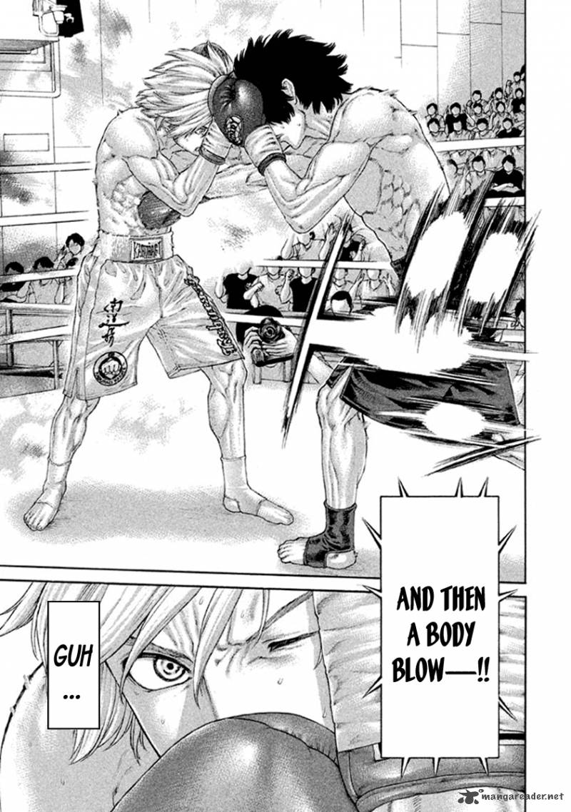 Karate Shoukoushi Kohinata Minoru 487 6