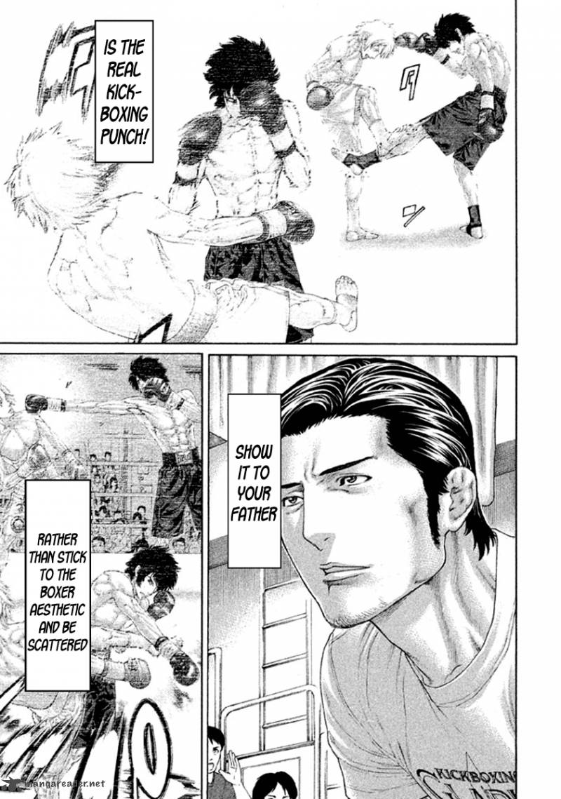Karate Shoukoushi Kohinata Minoru 487 8