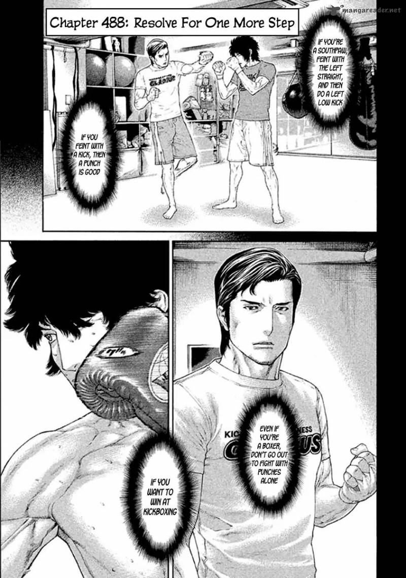 Karate Shoukoushi Kohinata Minoru 488 1