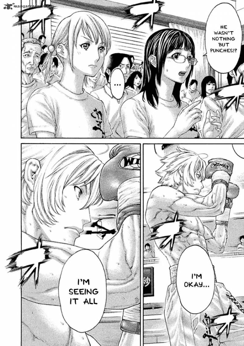 Karate Shoukoushi Kohinata Minoru 488 10