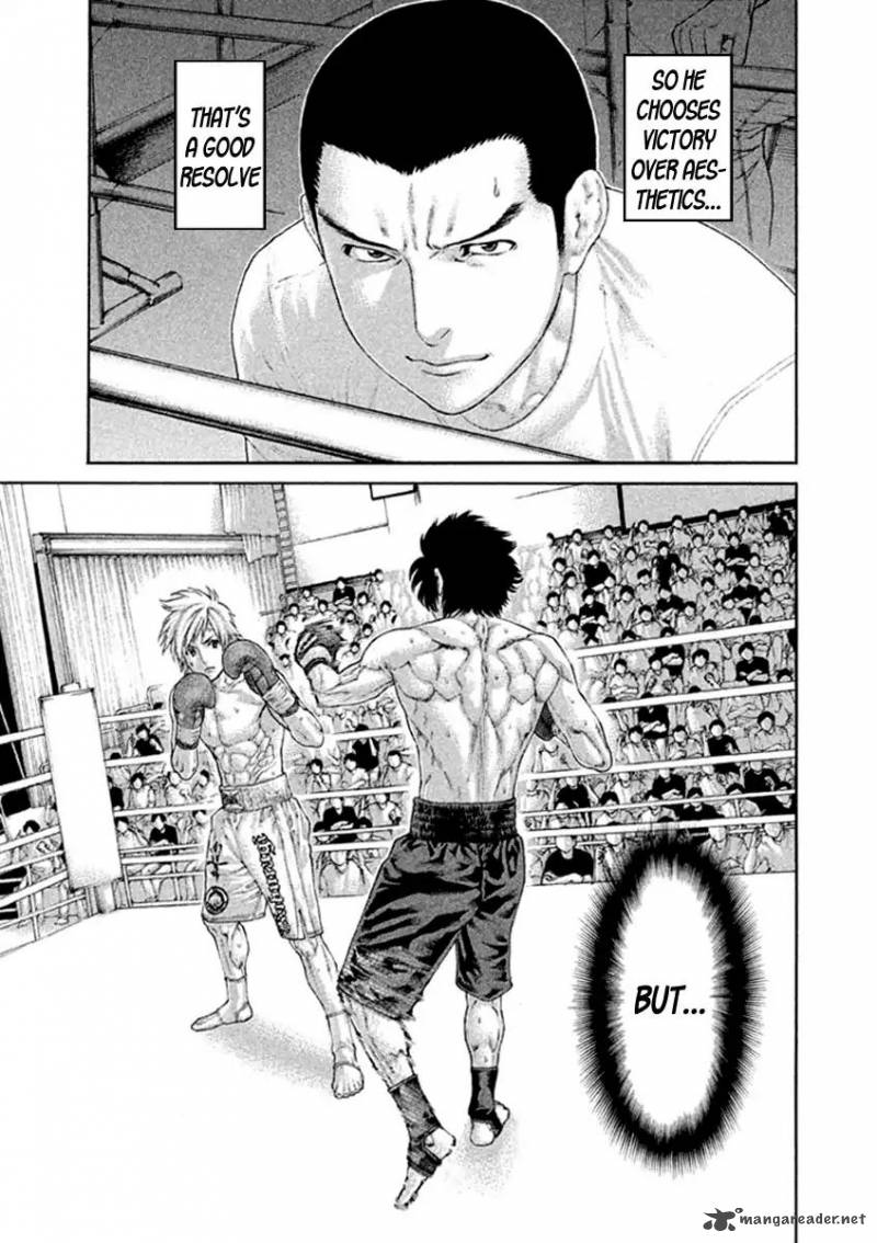 Karate Shoukoushi Kohinata Minoru 488 11