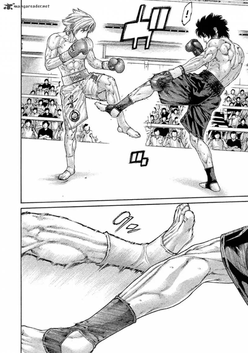 Karate Shoukoushi Kohinata Minoru 488 12