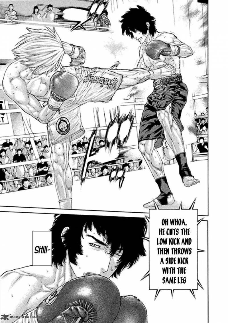 Karate Shoukoushi Kohinata Minoru 488 13