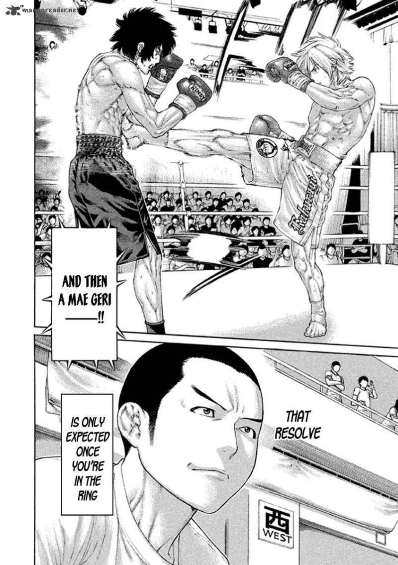 Karate Shoukoushi Kohinata Minoru 488 14