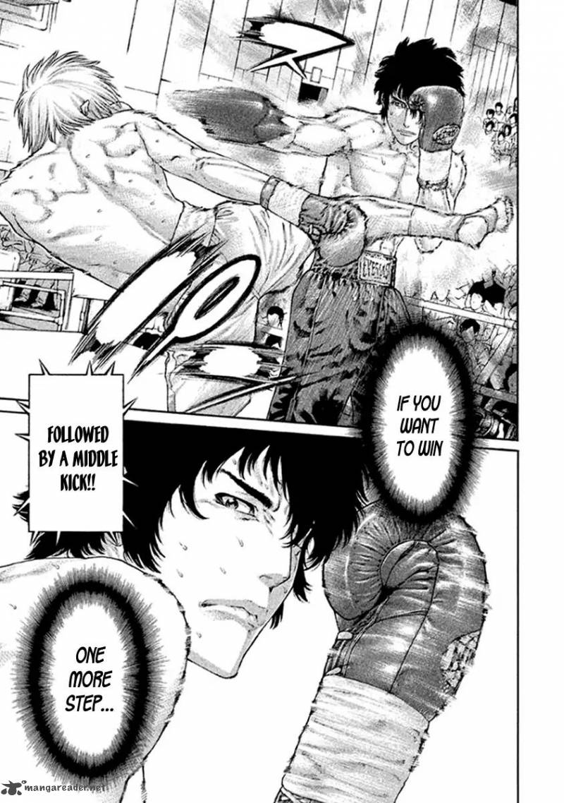 Karate Shoukoushi Kohinata Minoru 488 15
