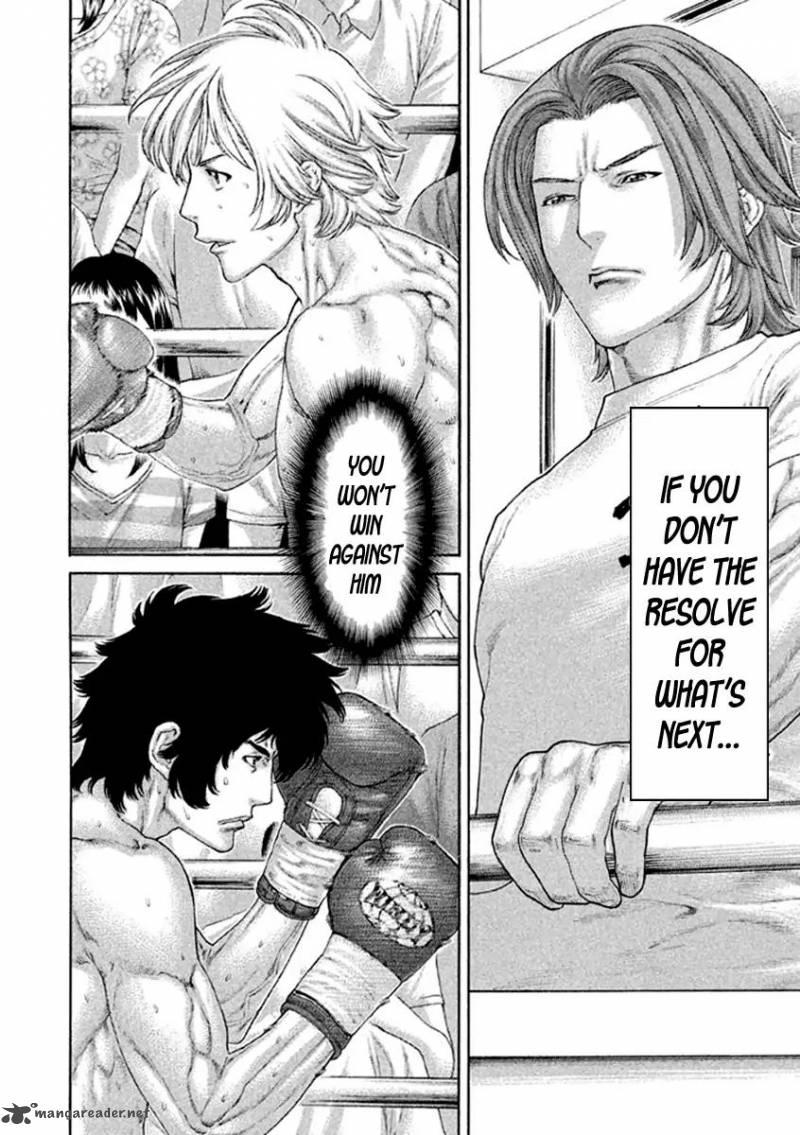 Karate Shoukoushi Kohinata Minoru 488 16